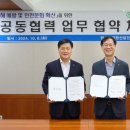 (주)대한산업 이미지