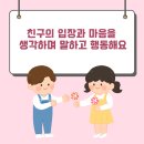 누리에유치원 이미지