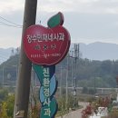 박용주농장 이미지