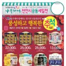 나들가게 이미지