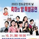 군민회관(야외) 이미지