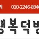 세븐일레븐 구미진평사랑점 이미지