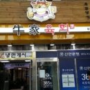 우가본 이미지