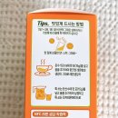 송원농산