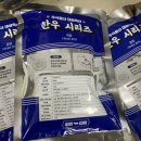 (주)대성축산 - 사천시 | (주)대성축산