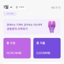 대림자동차정비서비스(유) | 유플래너 가계부 앱 추천 – 맞벌이·육아 가정이 쓰기 좋은 이유와 솔직 후기 😊