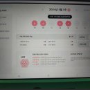 (주)미래엔솔루션 | 미래엔 초코 내돈내산 후기 국어 영어 수학 문제집 무료체험 리뷰