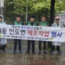 송내동 이미지