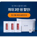 부자수입쇠고기 이미지