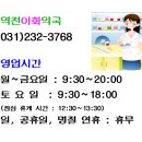 경기도 수원시 팔달구 수원천로210번길 37 (인계동) 이미지