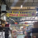 내서농산물도매시장 | [일상]삼랑진딸기 맛있는딸기 추천 반여농산물시장 후기