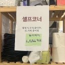 삼삼수산 이미지