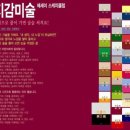 지감