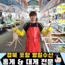 영일수산 이미지