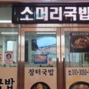 운봉장터시장
