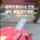 신명정밀 이미지