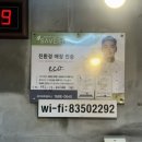 [고기집] 구월동 고기집 수협사거리 정육식당 예술회관역 맛집 추천 '우리돼지소 본점' 후기