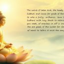 (유)만상 | 금강반야바라밀경 - 제13 여법수지분(如法受持分)