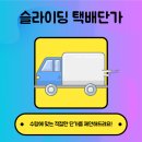 장한 통운 이미지