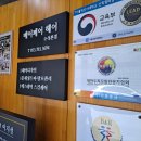 살롱드 봄 헤어