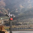 우방식육식당 이미지