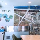 태산면옥손만두명덕점