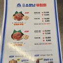 중앙어울림시장 | 강릉중앙시장맛집 소문난무침회 오징어회무침세트 포장 솔직후기