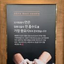 도야짬뽕 - 청주시 서원구 1순환로 1078 | 도야짬뽕