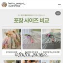 예찬플라워