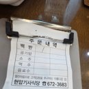 현암기사식당 | 노포의 위로, 대전 현암기사식당 백반 후기 (삼성동 맛집 추천)