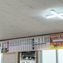 다연선지돼지국밥