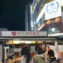 GS25 구월문화 이미지