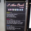 아이엠쿡 이미지