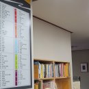 장암동 작은도서관 이미지