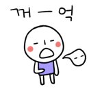 농암치킨 이미지