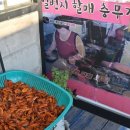 일번지할매김밥 이미지