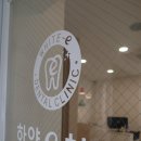 김선호치과의원 이미지