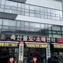 산들축산물도소매센타 | 대구 가창 고기 질 좋은 추석 명절 한우선물세트 맛집인 인생고기 축산물도소매센터 내돈내산 후기
