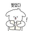 아이조아 요양보호소 경기광주 이미지