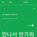 [파파고]영어회화 스터디 이미지