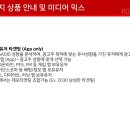 아이알오