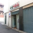 남성이용소 이미지