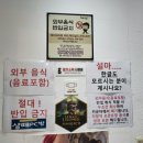 샹떼PC방 대전오정동점 | [한남대 샹떼 PC방] 한남대 PC방 / 대전 고사양 컴퓨터 PC방 / PC방 음식 맛집