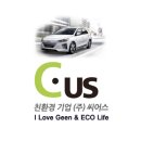 (주)씨어스