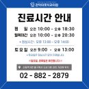 관악이웃치과의원 이미지