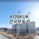 원삼SK공인중개사사무소 이미지