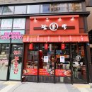 라스플로레스공인중개사사무소 이미지