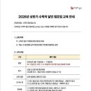 안쌤수학수학의달인