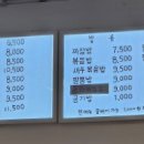누니가짬뽕 이미지