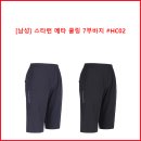 [남성] 스타런 메타 쿨링 7부바지 #HC02 이미지